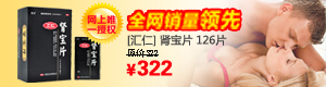 网站防ddos攻击